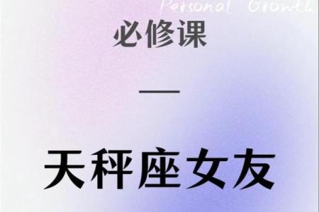 天秤座女生和什么星座最配做闺蜜 天秤座女和什么星座最配做男朋友
