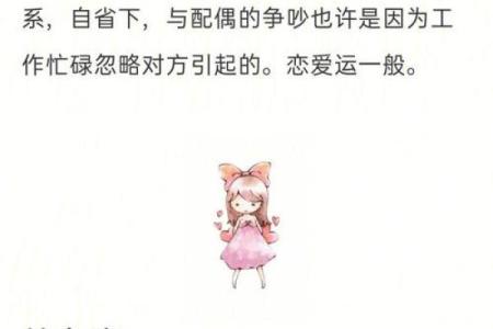 避雷指南12星座的恋爱天敌是