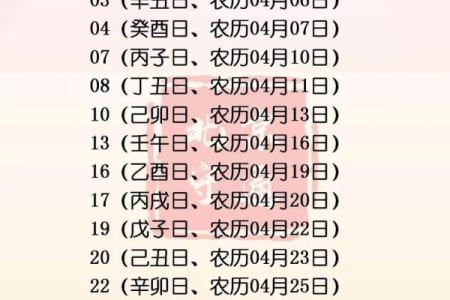 2024年12月17日适合动土吗 是破土吉日吗