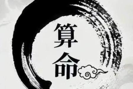 常州市算命先生准吗