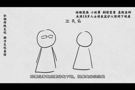 八字两个纯阳人在一起,纯阳八字百年难遇
