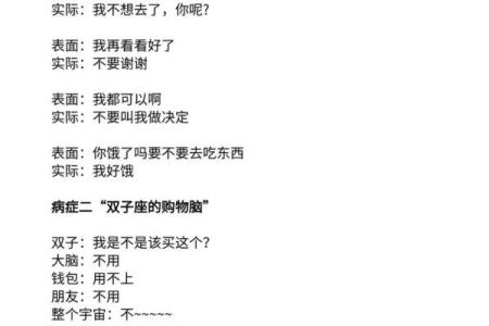 双子射手配对指数分析