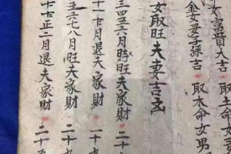 免费算命八字合婚