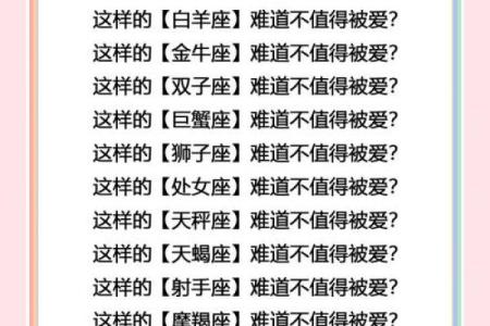 双子座女生与摩羯座男生配对吗