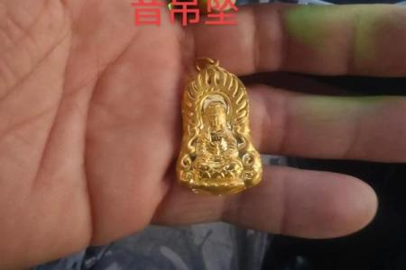 给宝宝买的黄金观音用开光吗