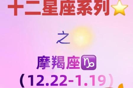 摩羯座女生和什么座最配对 摩羯座女生最吃哪一套
