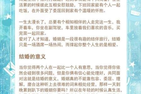 结婚吉日不能选单数 结婚日子不能是单日子吗？
