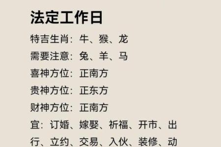 七月初十是什么星座