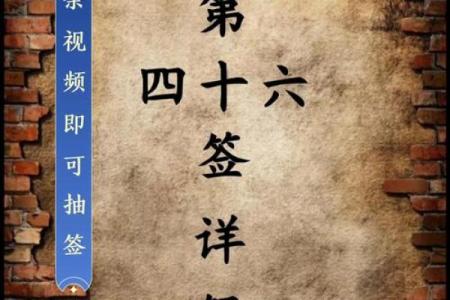 月老灵签签文详解第四十二签：含之义也