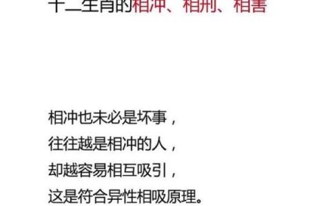 属牛和什么属相最配对 属牛和什么属相相冲