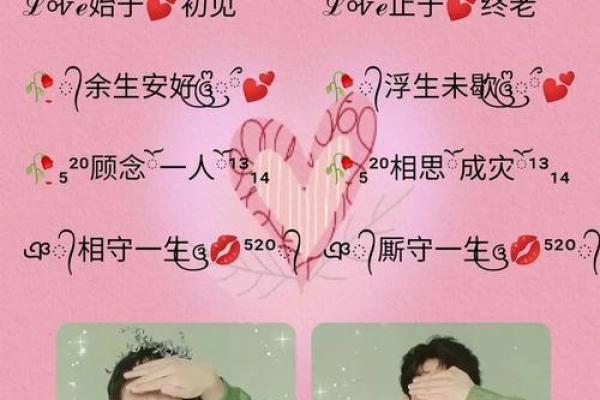 姓名配对百分之多少 姓名配对90分以上？