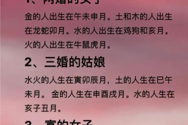 金命与木命婚配吗 五行配对合婚
