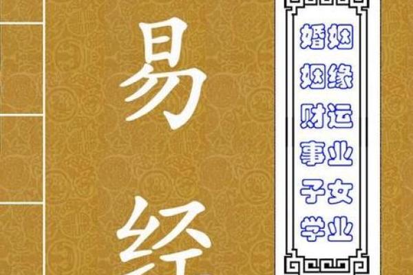 梦到算命的说我的姻缘 梦见算命人告诉我姻缘不好？