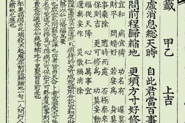 关帝12灵签是好签吗