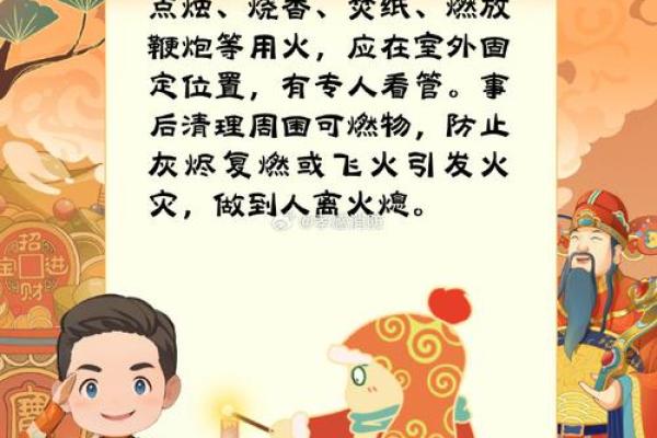 迎财神放鞭炮