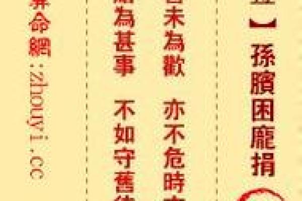 观音灵签姻缘应验什么意思