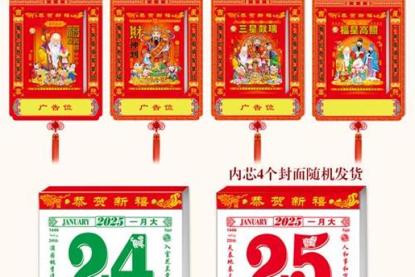 阳历六月黄历,6月万年历黄历查询