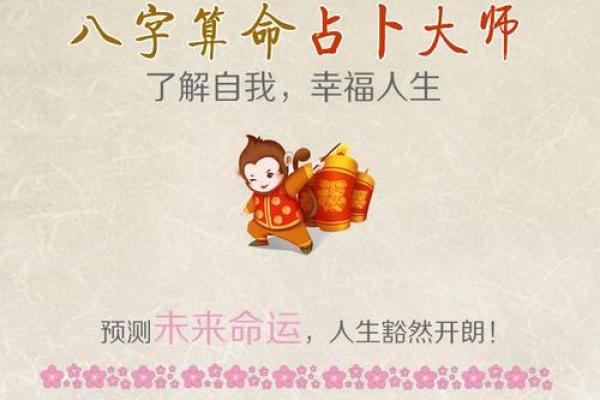 周易算命姓名测试免费