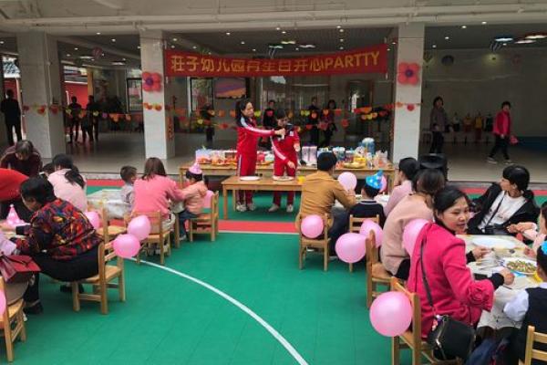 生日姓名配对幼儿园教案 姓名生日配对性格色彩？