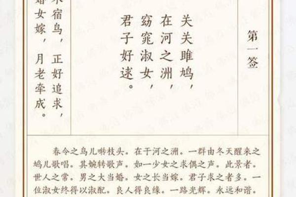 乙卯灵签详解