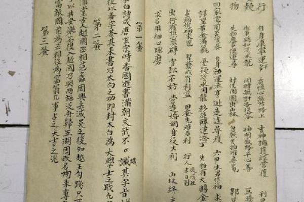 关帝92灵签