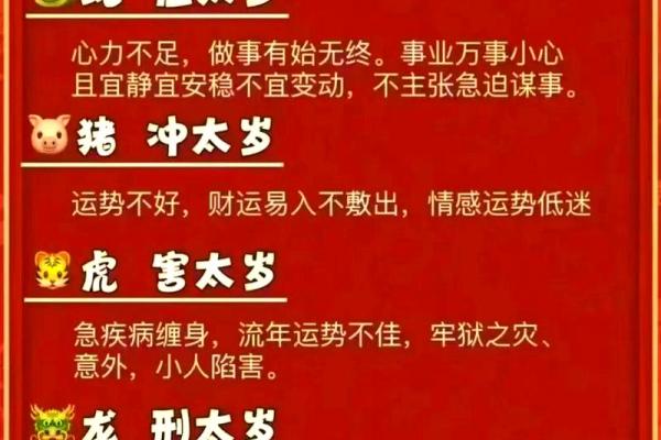 八字看哪些情况容易引起感情及婚姻变故
