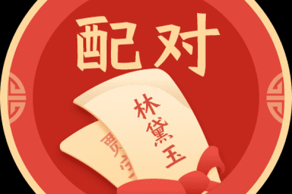 免费姓名配对科技紫微 姓名配对科技紫微星座网？