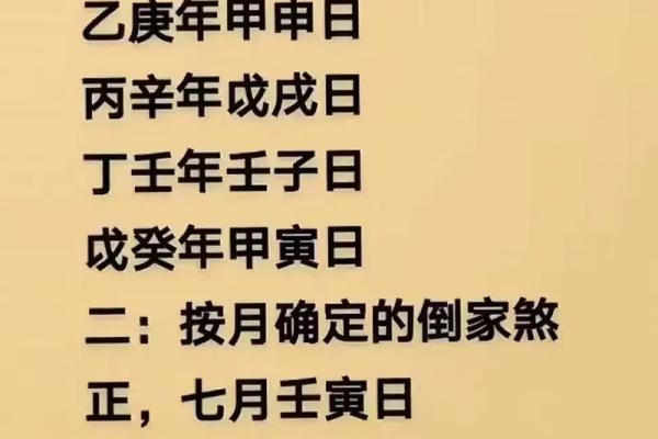 怎样算搬家日子，搬家吉日怎么看？