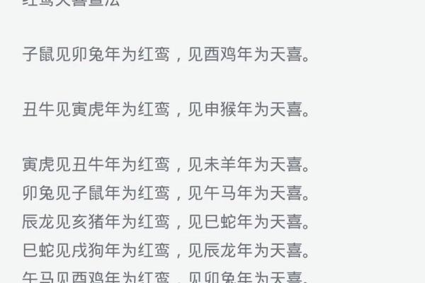 八字桃花的查法,八字各种桃花查法