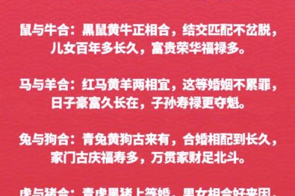 兔猴生肖配对姻缘 兔与猴的婚姻相配吗