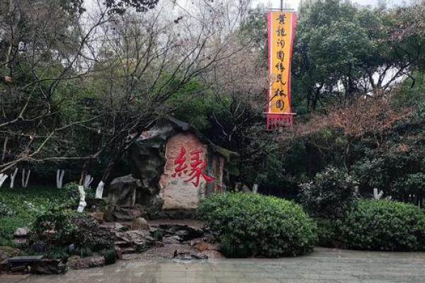 杭州月老祠姻缘第60签 杭州月老祠要门票吗？