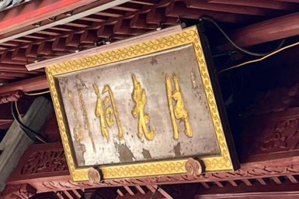 杭州月老祠姻缘第60签 杭州月老祠要门票吗？