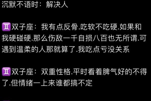 这些星座情侣吵架方式让人看了想笑