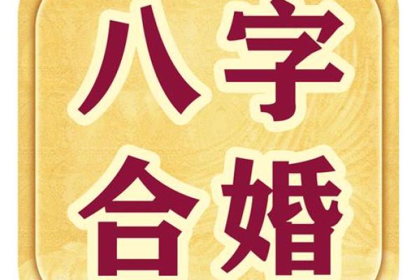 占卜爱情免费测试算命