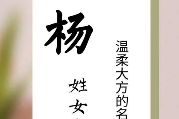 姜和杨的姓名配对 姜和杨的姓名配对大全？