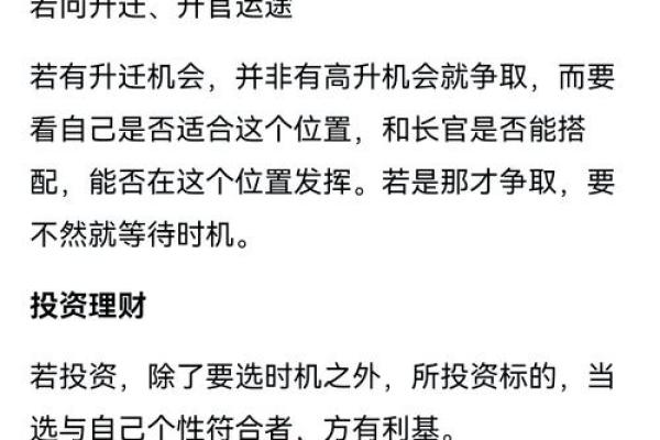 观音菩萨灵签每日一签