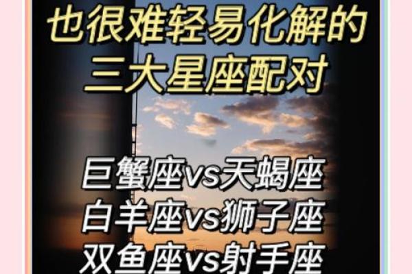 别傻了！在这个方面十二星座绝对不会让步
