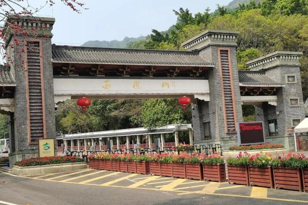 西樵山南海观音开库日什么意思