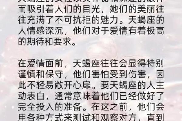 哪些星座女最会哄领导开心呀