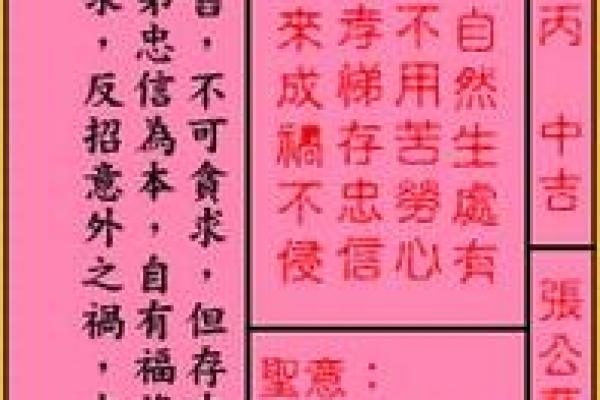 关帝灵签可靠吗能用吗