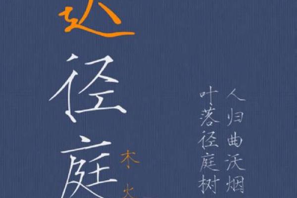 算命先生隐含意思的网名