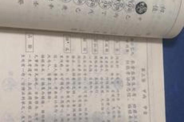 关帝灵签44签求姻缘 关帝灵签解签 44签怎么样？