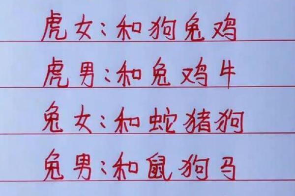 名字算姻缘配对23和17 名字配对姻缘准吗？