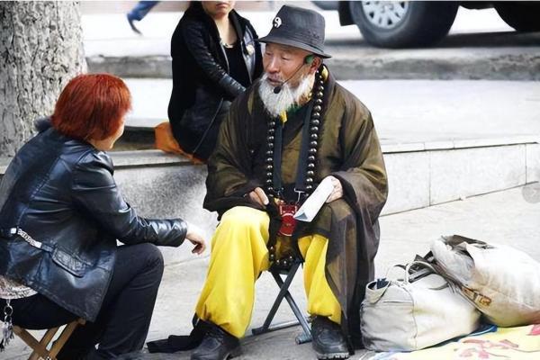 算命往事算命先生