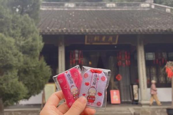 月老灵签第76签求姻缘