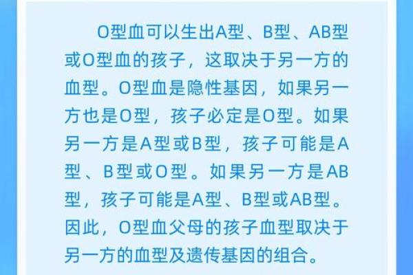 血型谁最会压抑情绪