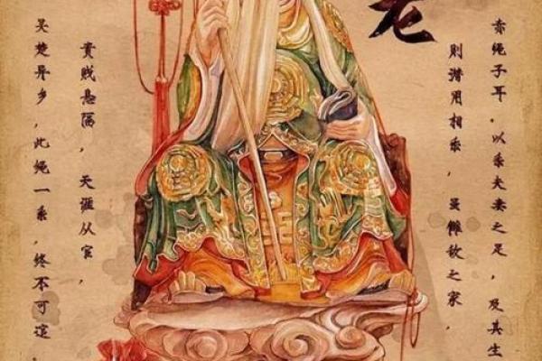 月老灵签72签问感情