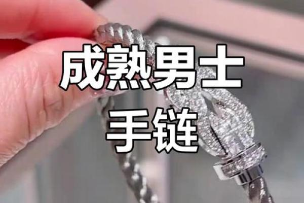 八字偏弱佩戴什么饰品比较好呢