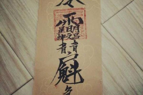 考驾照算命