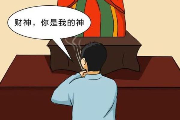 考驾照算命